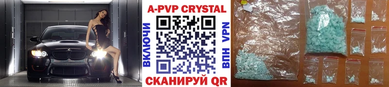 Где найти наркотики Серафимович APVP Гашиш omg ТОР Марихуана АМФ