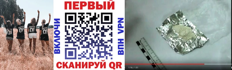 АМФЕТАМИН 98%  Серафимович 