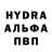 Кетамин VHQ godspeed gofig