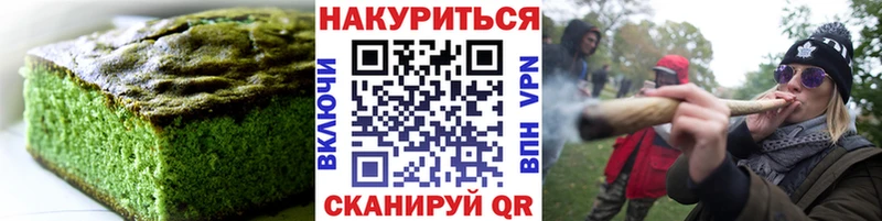 mega вход Серафимович Cannafood марихуана