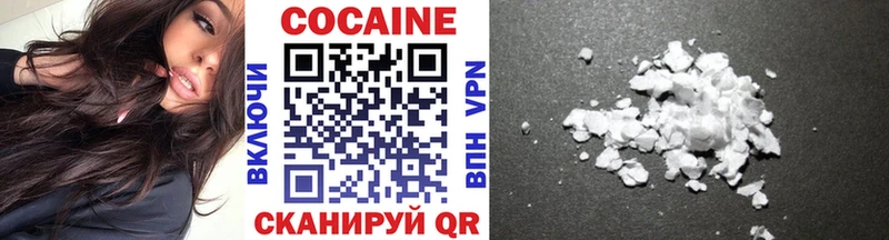 COCAIN Перу  Серафимович 