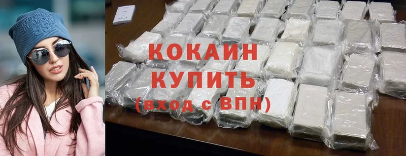 где найти   Серафимович  Cocaine Перу 