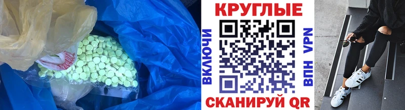 ЭКСТАЗИ 280мг  где можно купить наркотик  Серафимович 