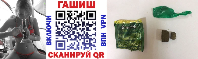 ГАШИШ 40% ТГК Серафимович