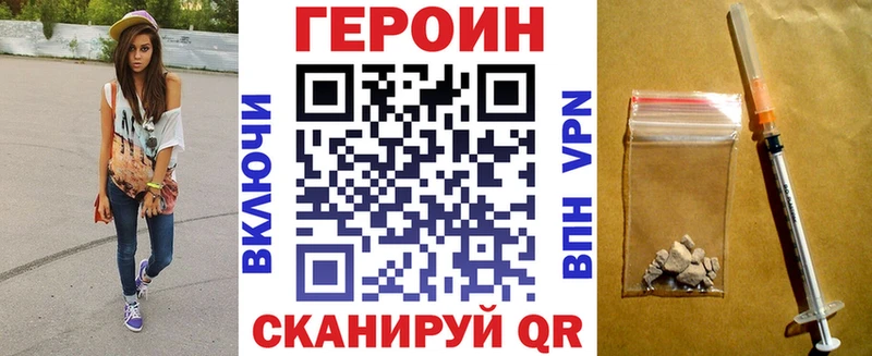 ОМГ ОМГ вход  Серафимович  Героин Афган 