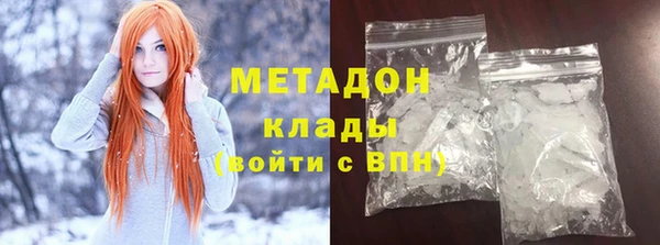 ALPHA-PVP Бронницы