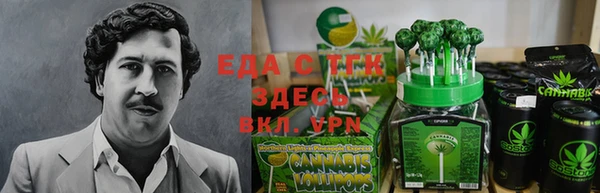 амфетамин Бугульма