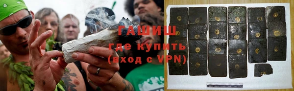 амфетамин Бугульма