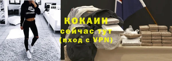 ALPHA-PVP Бронницы