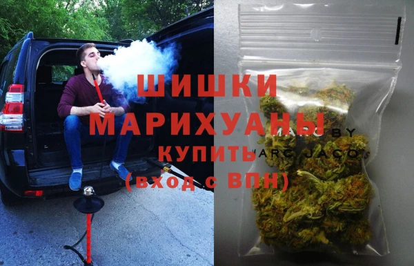 ALPHA-PVP Бронницы
