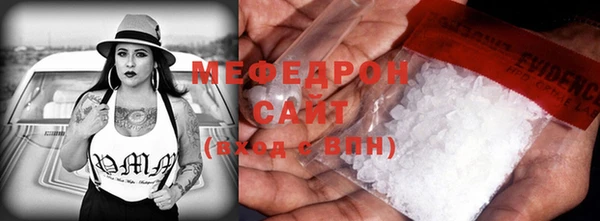 амфетамин Бугульма