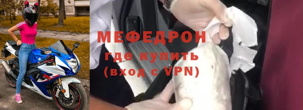 эйфоретик Новозыбков