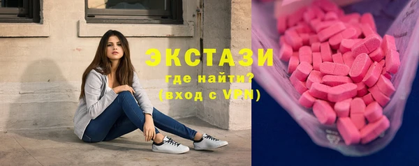 амфетамин Бугульма