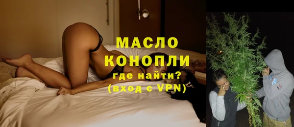 ALPHA-PVP Бронницы