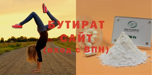 ALPHA-PVP Бронницы