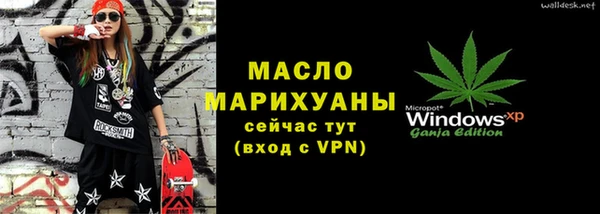 мескалин Бородино