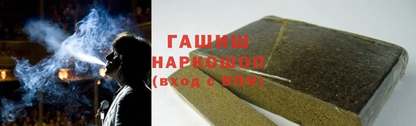 мескалин Бородино