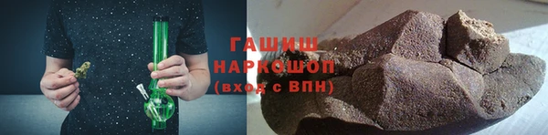 амфетамин Бугульма
