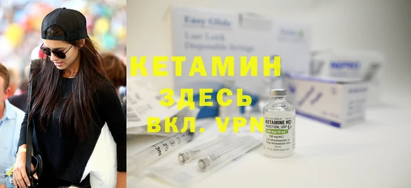 амфетамин Бугульма