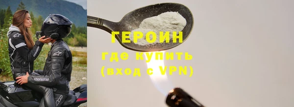 амфетамин Бугульма