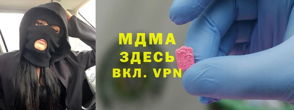 ALPHA-PVP Бронницы