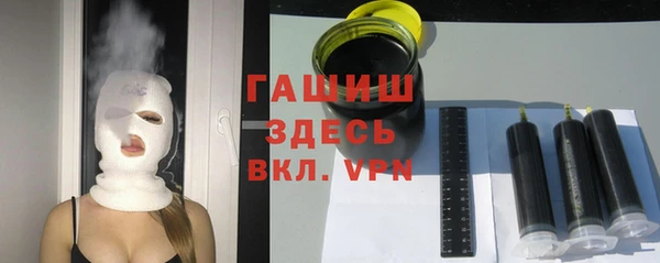 марки nbome Новокубанск