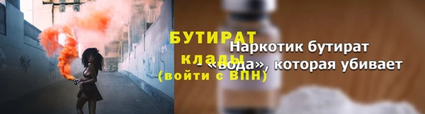 мескалин Бородино
