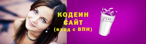 мескалин Бородино
