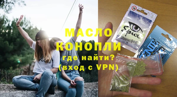 марки nbome Новокубанск