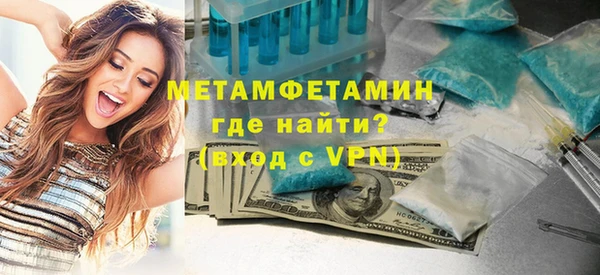 мескалин Бородино