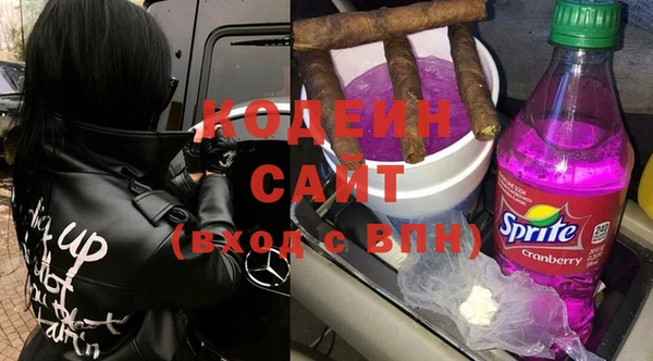 эйфоретик Новозыбков