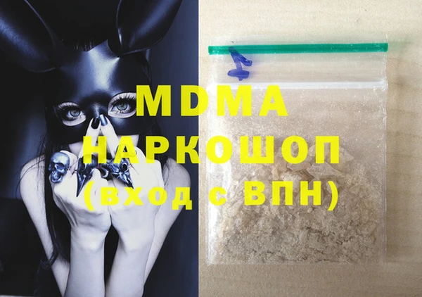 эйфоретик Новозыбков