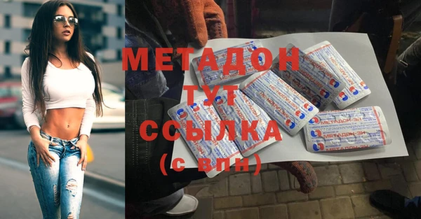 амфетамин Бугульма