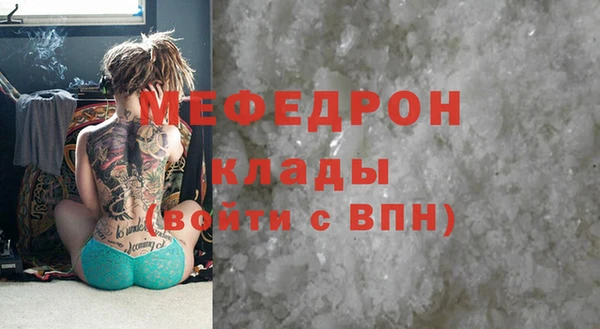 мескалин Бородино