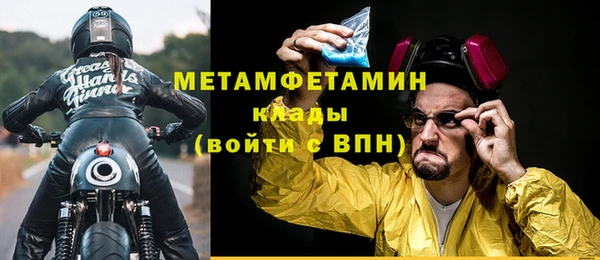 амфетамин Бугульма