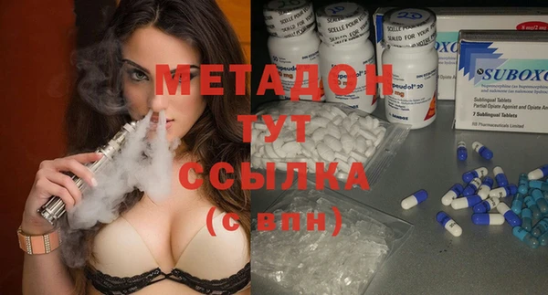 мескалин Бородино