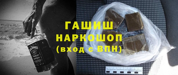 марки nbome Новокубанск
