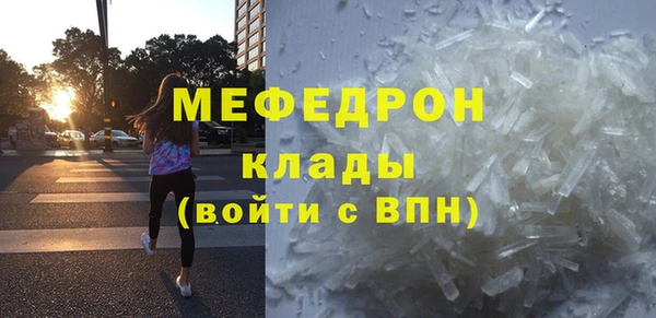 мескалин Бородино