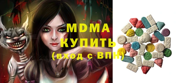 ALPHA-PVP Бронницы