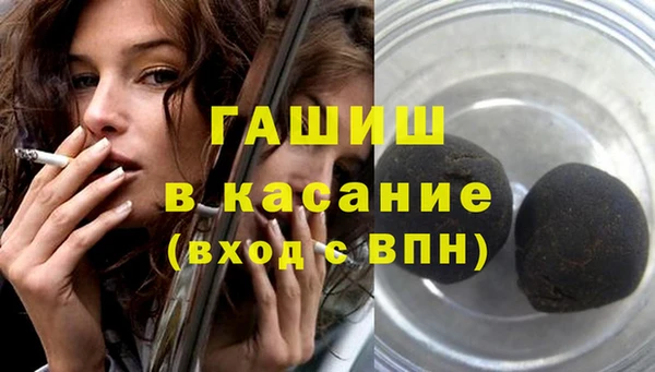марки nbome Новокубанск