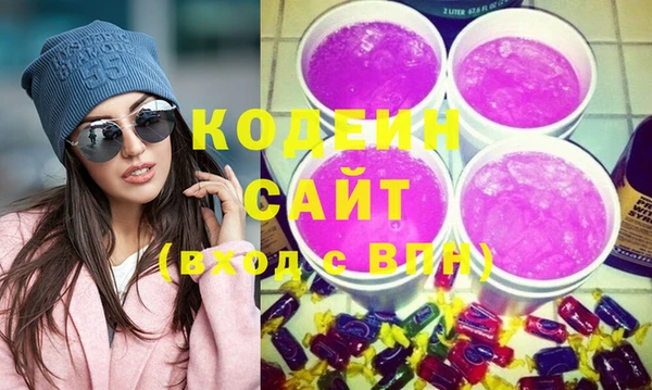 мескалин Бородино