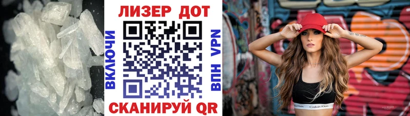 ЛСД экстази ecstasy  Серафимович 