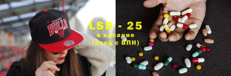 LSD-25 экстази ecstasy  kraken онион  Серафимович 