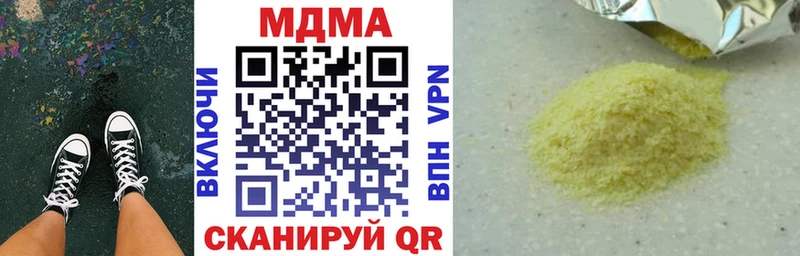 MDMA crystal  Серафимович 