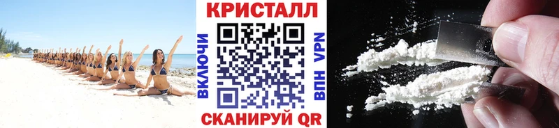 Первитин Methamphetamine  Серафимович 