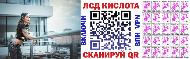Марки 25I-NBOMe 1500мкг  как найти наркотики  Серафимович 