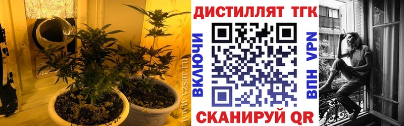 Дистиллят ТГК гашишное масло  даркнет сайт  Серафимович 